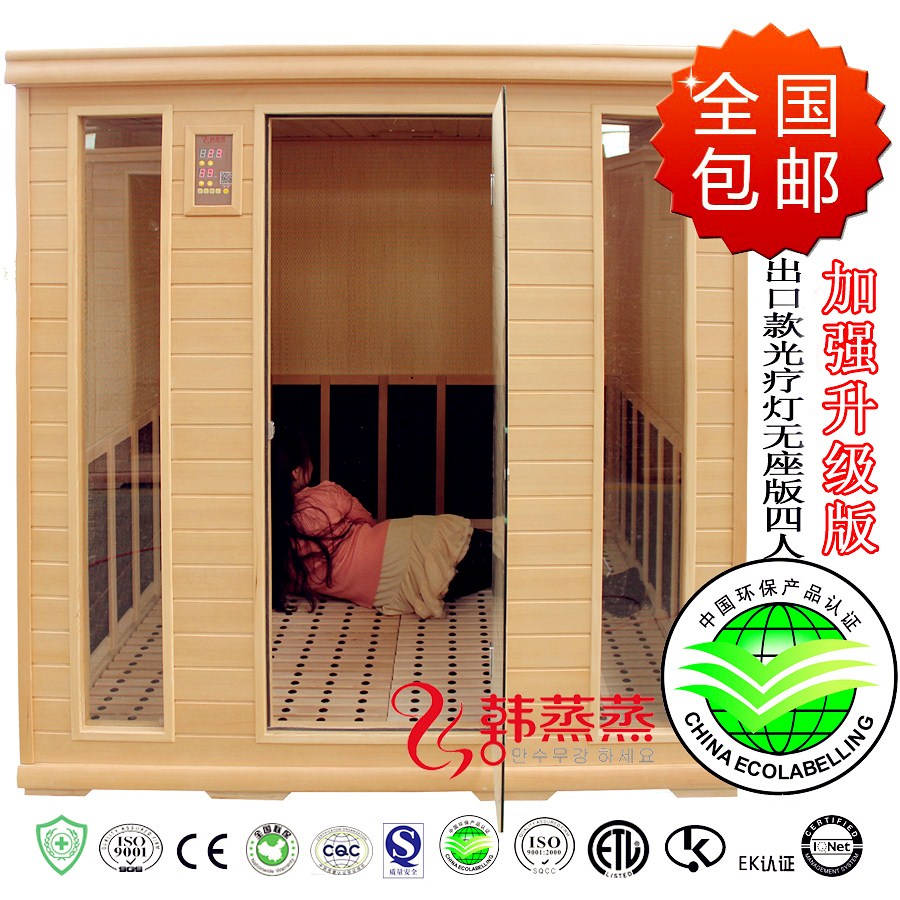 Han steamed 4-10 people Khan steam room Tomalin far infrared energy sauna factory direct customized installation Wood