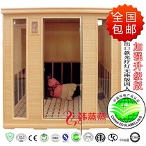 Han steamed 4-10 people Khan steam room Tomalin far infrared energy sauna factory direct customized installation Wood