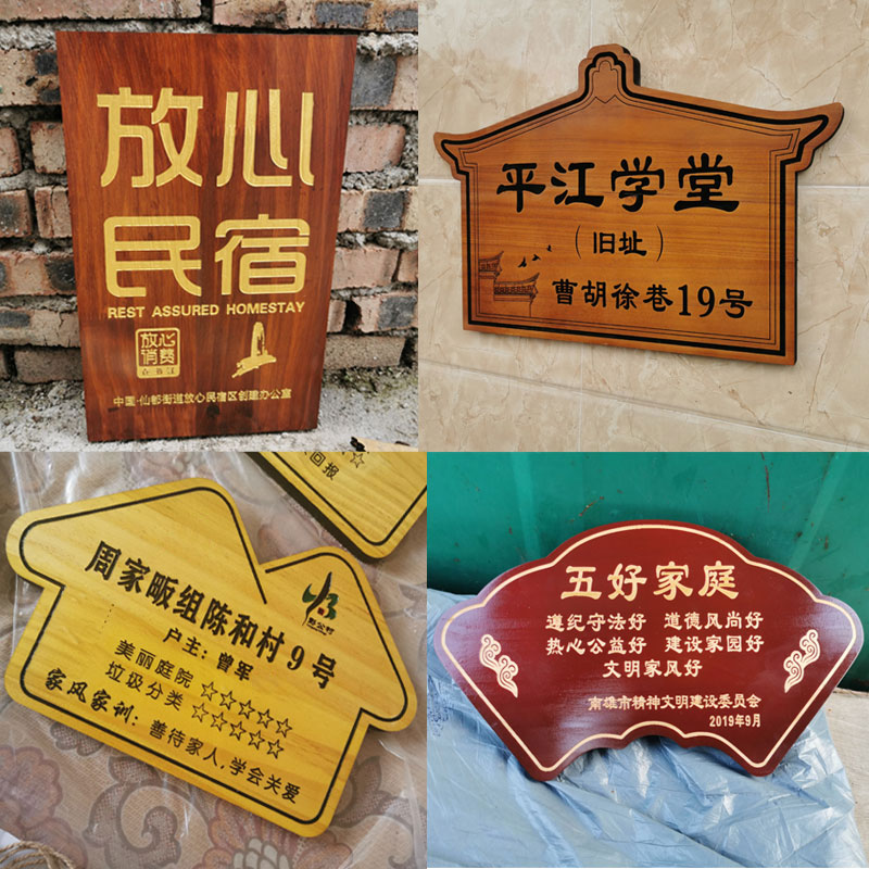 Custom-made new countryside beautiful courtyard wooden sign house sign blank wood lettering creative solid wood listing