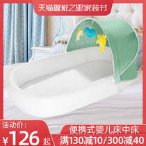 Portable bed in bed baby can be fed with mosquito net to pacify newborn with anti-pressure removable crib