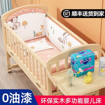 Mutongfang Baby Crib, Baby Bed, Newborn Bb Bed, Small Bed, Children's Multifunctional Solid Wood Special Cradle, Splicing Large Bed