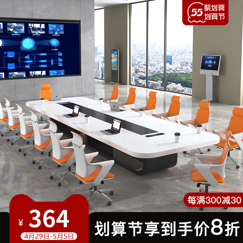 Literary Group Roast Lacquer Furniture Office Conference Table Long Table Brief Modern Large Meeting Table And Chairs Fashion Creative Talks Table