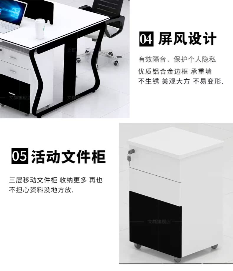 Nội thất văn phòng Thượng Hải đơn giản thời trang bàn nhân viên màn hình thẻ chỗ ngồi văn phòng bướm thép khung bốn người