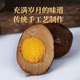 Weiba Ge five-flavored braised eggs, authentic Jingjiang specialty, Xiangbalao braised local eggs, ready-to-eat snacks, office snacks