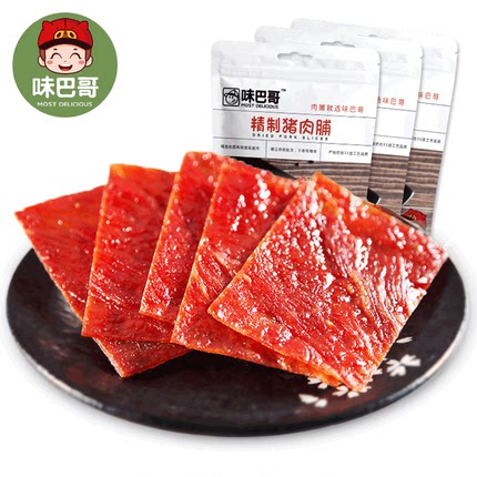 2021年5月12日更新【万能白菜价】的图片 第21张