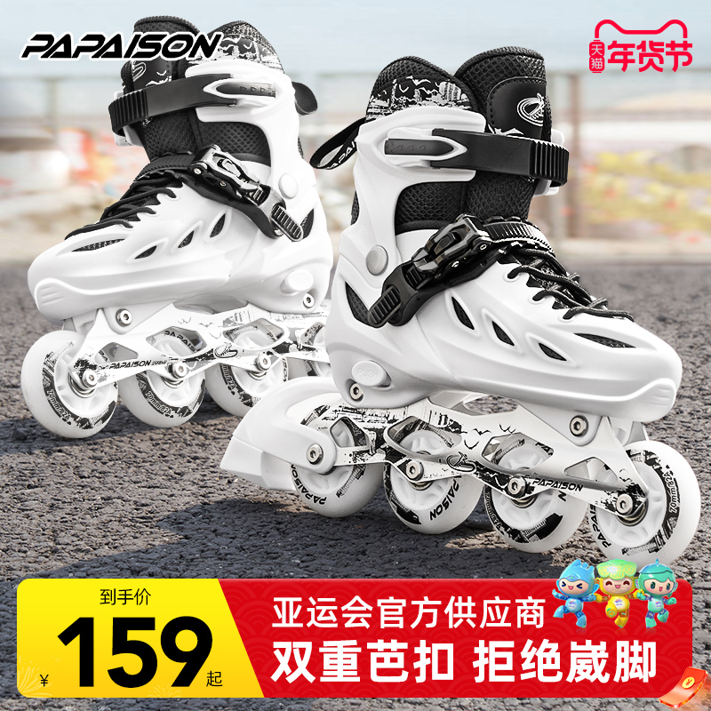 2023 new professional wheels sliding shoes adult children Ice Boy Pulleys Dry Ice Girls Small Beginners University Students-Taobao