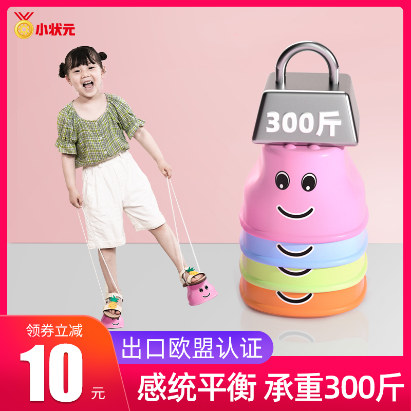 Children Step on stilts Kindergarten Sensory Integration Equipment Home Toddler Balance Cricket Wood Front Bench Training Outdoor Sports Toys