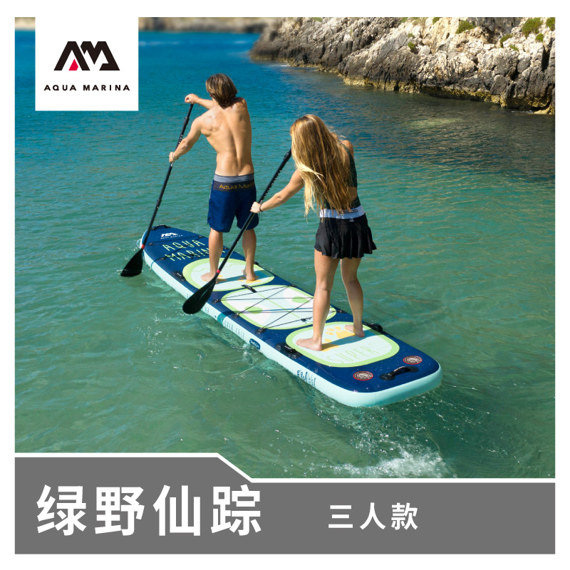 AquaMarina Leeing 2020 Green Wild Fairy Tracer Trio Family Board Inflatable Paddle Board Surfboard Paddle Board Paddle Board