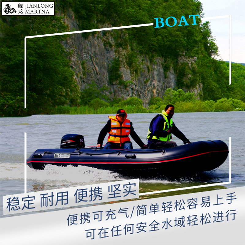 Ship dragon assault boat Rubber boat thickened 2 3 4 5 6 people Fishing boat Hard bottom rubber boat Speedboat Luya boat