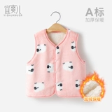 Детский демисезонный утепленный флисовый удерживающий тепло зимний жилет для девочек для мальчиков