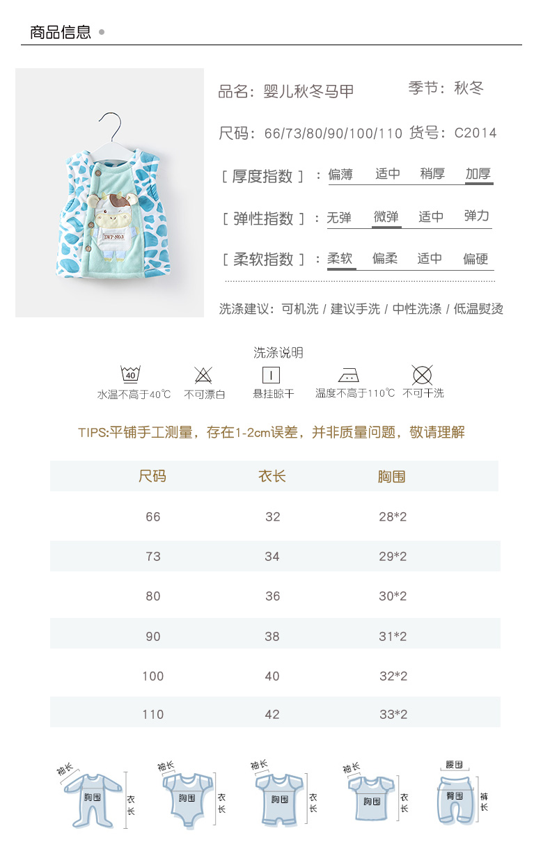 Yi Shuang vest mùa thu và mùa đông dày vest ấm 1-18 tháng nam và nữ bé sơ sinh cotton cotton áo khoác cho bé gái