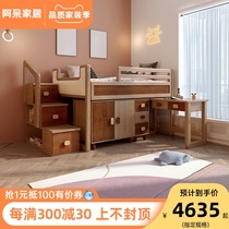 Adstay brief Nordic style white wax wood children half high bed with storage desk solid wood primary-secondary functional bed
