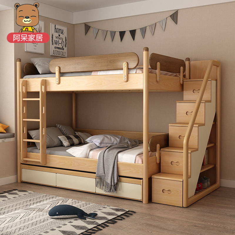 Dumb Nordic simple multi-functional adult full solid wood upper and lower bunk beds high box mother bed parallel high and low beds