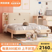 Nerdy Baby White Wax Wood Children Bed Storage Containing Soft Bag Full Solid Wood Boy Girl Brief About Single Bed