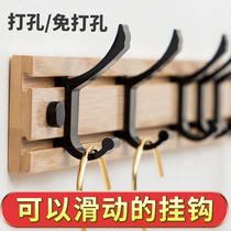 Hanging Wall clothes adhesive hook Wall bedroom door rear punch-free porch rack clothes hat hanging hook