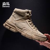 Senma mens work boots mid-help shoes mens boots Joker high-top cotton boots low-top Desert British retro Martin boots