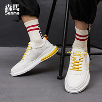Senma board shoes men spring and autumn 2021 New Korean version of Joker flat small white shoes trendy shoes sports casual shoes men