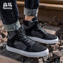 Senma Black High Help Shoe Mens Korean Edition Trend 100 Lap Sails Shoes Fall New Men Casual High Helper Board Shoes Men