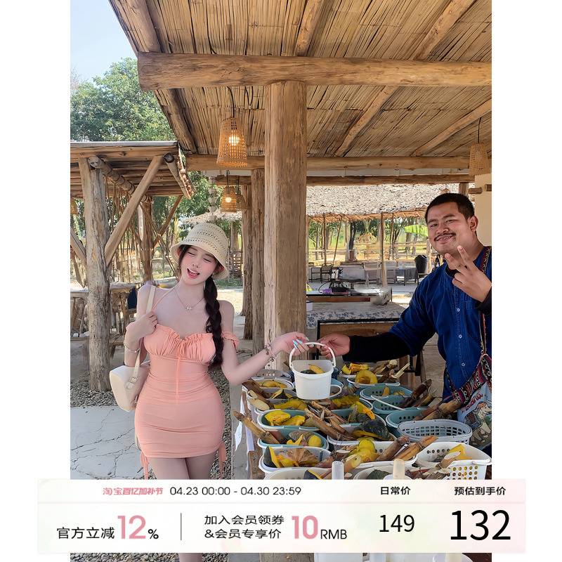 Xiangshui'Er Pink Halter Neck Dress for Women 2026 Early Spring New Style Pure and Sweet Bodycon Dress Strapless Dress