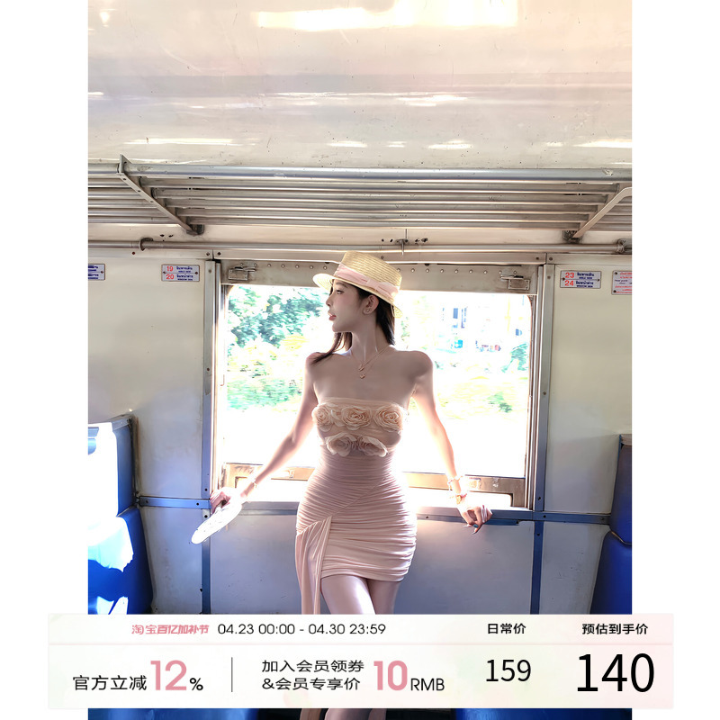 Swaner 【Island Spring】 Slimming, Elegant, Sexy, Tight-Fitting Thin Dress E25Q10485