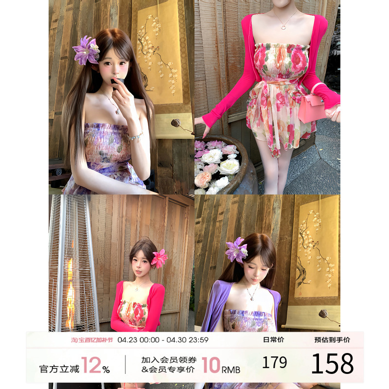 French-Style Floral Dress for Women, Early Spring 2026 New Model, Waist-Cinching, Pure Desire A-Line Short Dress, Strapless Dress
