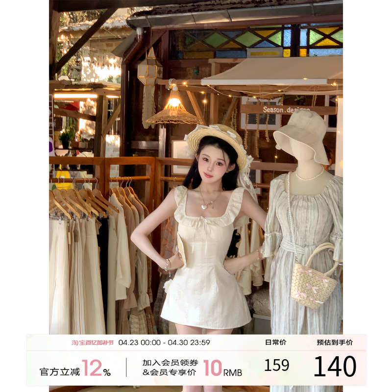 Xiangshui'Er French-Style Spaghetti Strap Dress 2026 Early Spring New Square Neck A-Line Short Skirt Pure and Desirable Girl Dress