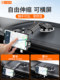 Car Phone Holder 2026 New Model Car Navigation Anti-Shake Special Suction Cup Type Air Outlet In-Car Fixed Support