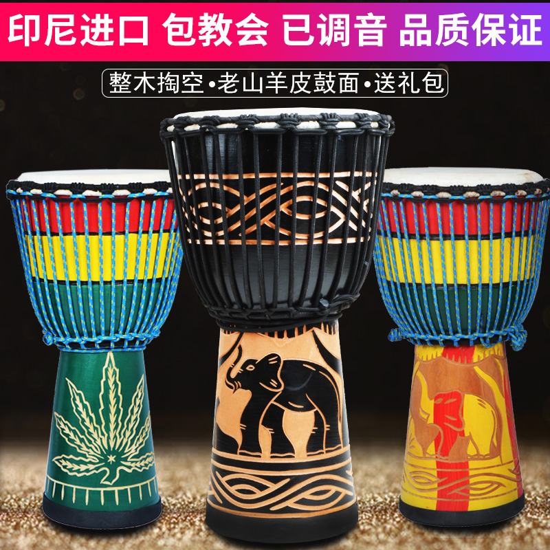 Mans Lijiang African Tambourine Goatskin 8 inch 10 inch 12 inch children drum beginner kindergarten adult instrument