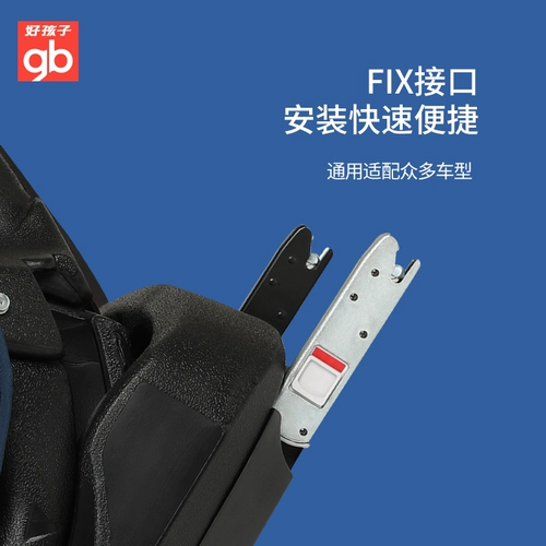 Высокоскоростное детское кресло, крутящиеся сиденье, 0-7 лет