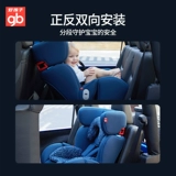 Высокоскоростное детское кресло, крутящиеся сиденье, 0-7 лет