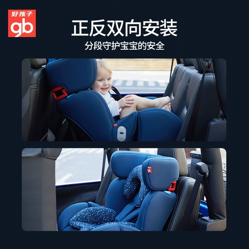 Высокоскоростное детское кресло, крутящиеся сиденье, 0-7 лет