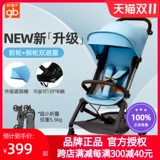 Коляска с зонтиком, портативный складной детский чемодан с сидением, можно сидеть и лежать