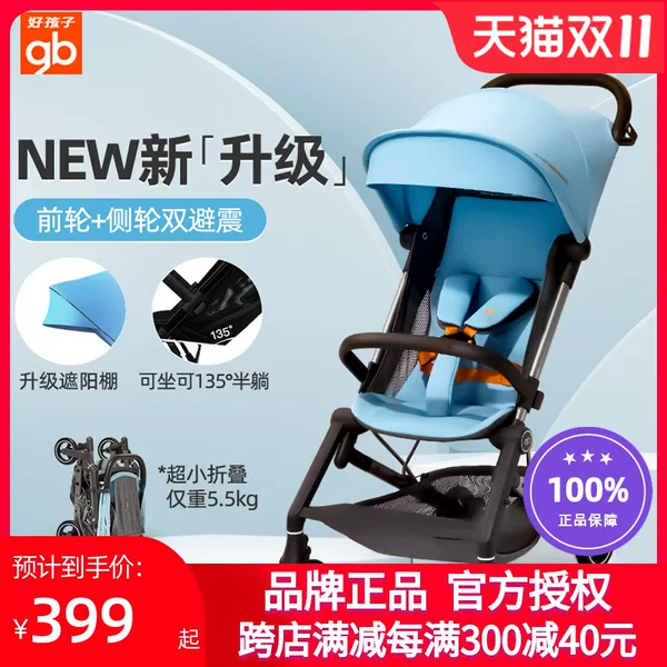 Товары от 铭杰母婴专营店