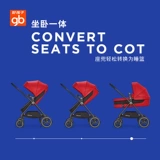 Складная коляска с сидением, детский базовый лебедь, амортизация, можно сидеть и лежать