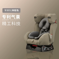 CS729-Army Green Grey 0-7 лет [интерфейс ремня безопасности+подушка безопасности головы]