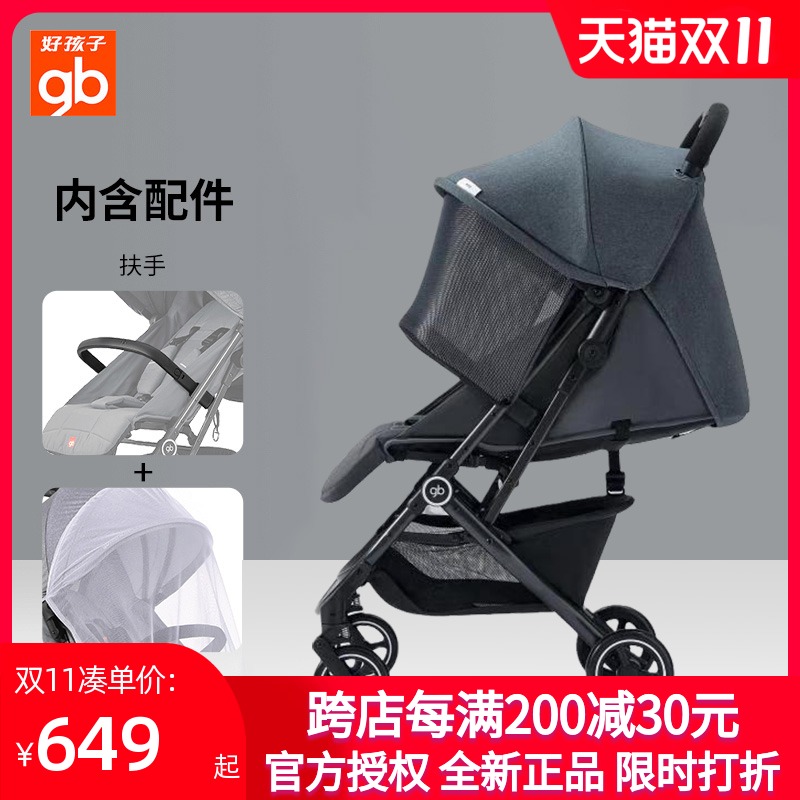 Good baby stroller D619 small love letter light and comfortable folding shock absorber can sit on baby baby umbrella car