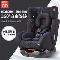 CS777-Fantasy Black 0-7 лет [интерфейс Isofix+360-градусный вращение]