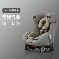 CS729-Gentleman Ash 0-7 лет [Интерфейс ремней безопасности+подушка безопасности головы]