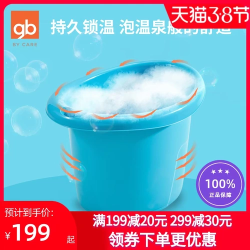 Средство детской гигиены, детская большая ванна для купания с сидением