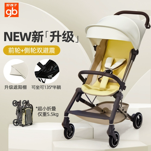 Коляска с зонтиком, портативный складной детский чемодан с сидением, можно сидеть и лежать