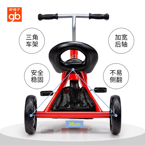 Детский трехколесный велосипед, детская игрушечная машина подходит для мужчин и женщин для девочек для раннего возраста с педалями, 1-3 лет