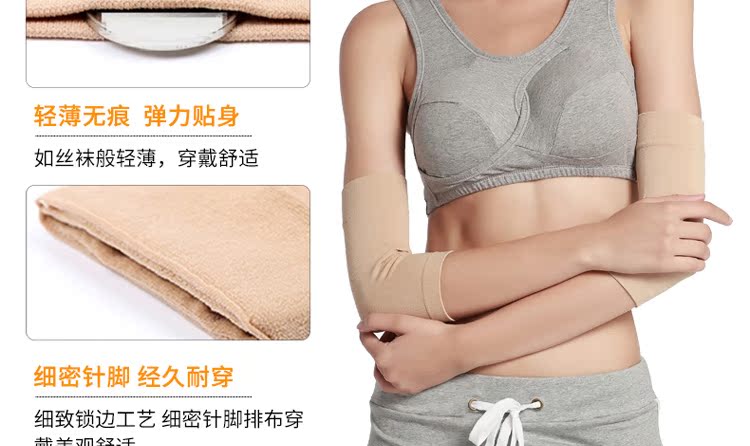 Mùa xuân và mùa hè miếng đệm khuỷu tay nam thiết bị bảo vệ cầu lông thể thao phụ nữ thể dục siêu mỏng thoáng khí ấm áp khuỷu tay dày cánh tay - Dụng cụ thể thao băng cố định đầu gối
