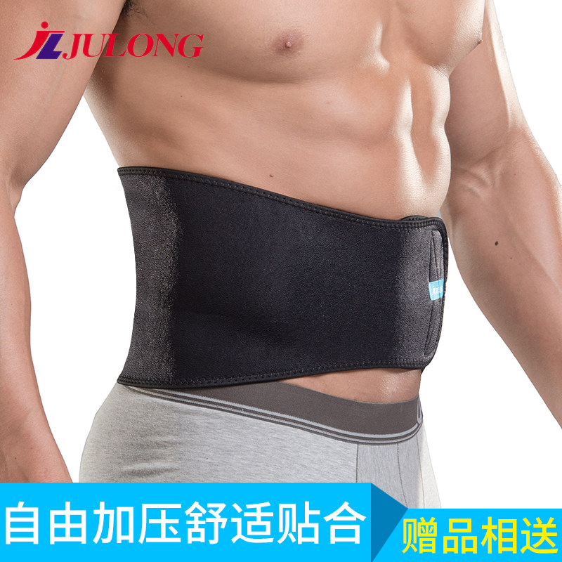 Fitness basketball waist protection men's gym sports breathable protection women's belt Squat exercise corset belt weightlifting