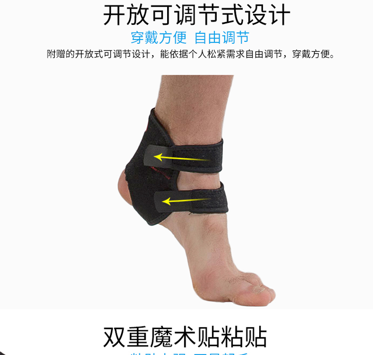 Bảo vệ mắt cá chân gân Achilles bảo vệ mắt cá chân bóng rổ điều dưỡng khỏa thân bong gân bảo vệ mắt cá chân bảo vệ cố định siêu mỏng thể thao mùa xuân và mùa hè - Dụng cụ thể thao băng thun gối