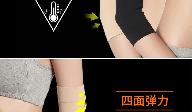 Mùa xuân và mùa hè miếng đệm khuỷu tay nam thiết bị bảo vệ cầu lông thể thao phụ nữ thể dục siêu mỏng thoáng khí ấm áp khuỷu tay dày cánh tay - Dụng cụ thể thao băng cố định đầu gối