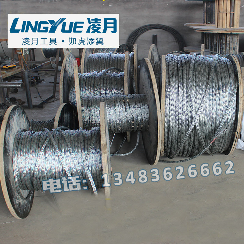 Anti-torsion wire rope Electric traction rope wringing mill pull cable not rotating 9 11 13 15mm 15mm twist wire rope