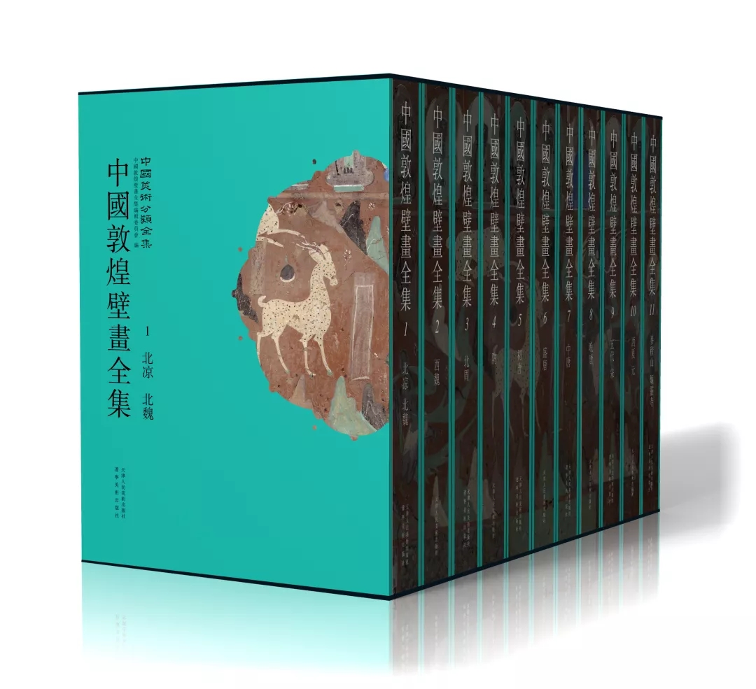 【中国美術・専門書】敦煌畫の研究 図像編 付　新品、未使用 m26043216425_1.jpg?1746786041