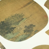 [Уменьшено 2 юаня за 2 пьесы] Песня People Landscape III32 рамки Song Dynasty Classic Landscape Painting Collect