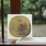 [Уменьшено 2 юаня за 2 пьесы] Песня People Landscape III32 рамки Song Dynasty Classic Landscape Painting Collect