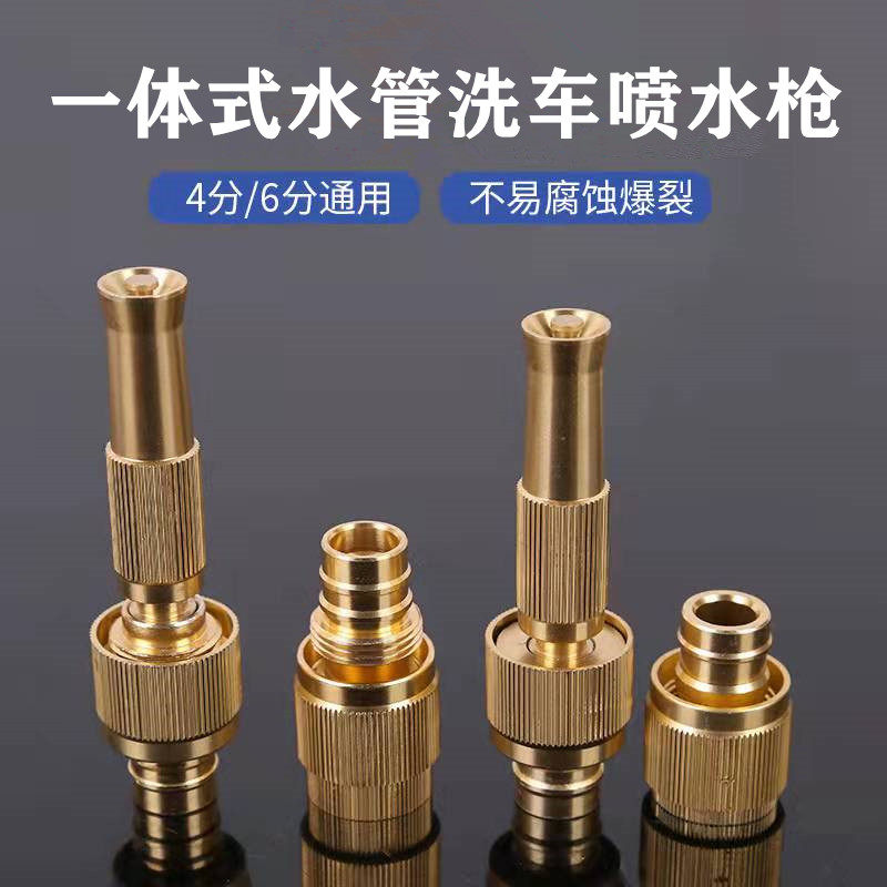 Car wash water gun household adjustable supercharged aluminum alloy nozzle watering flowers and vegetables garden tools car wash artifact